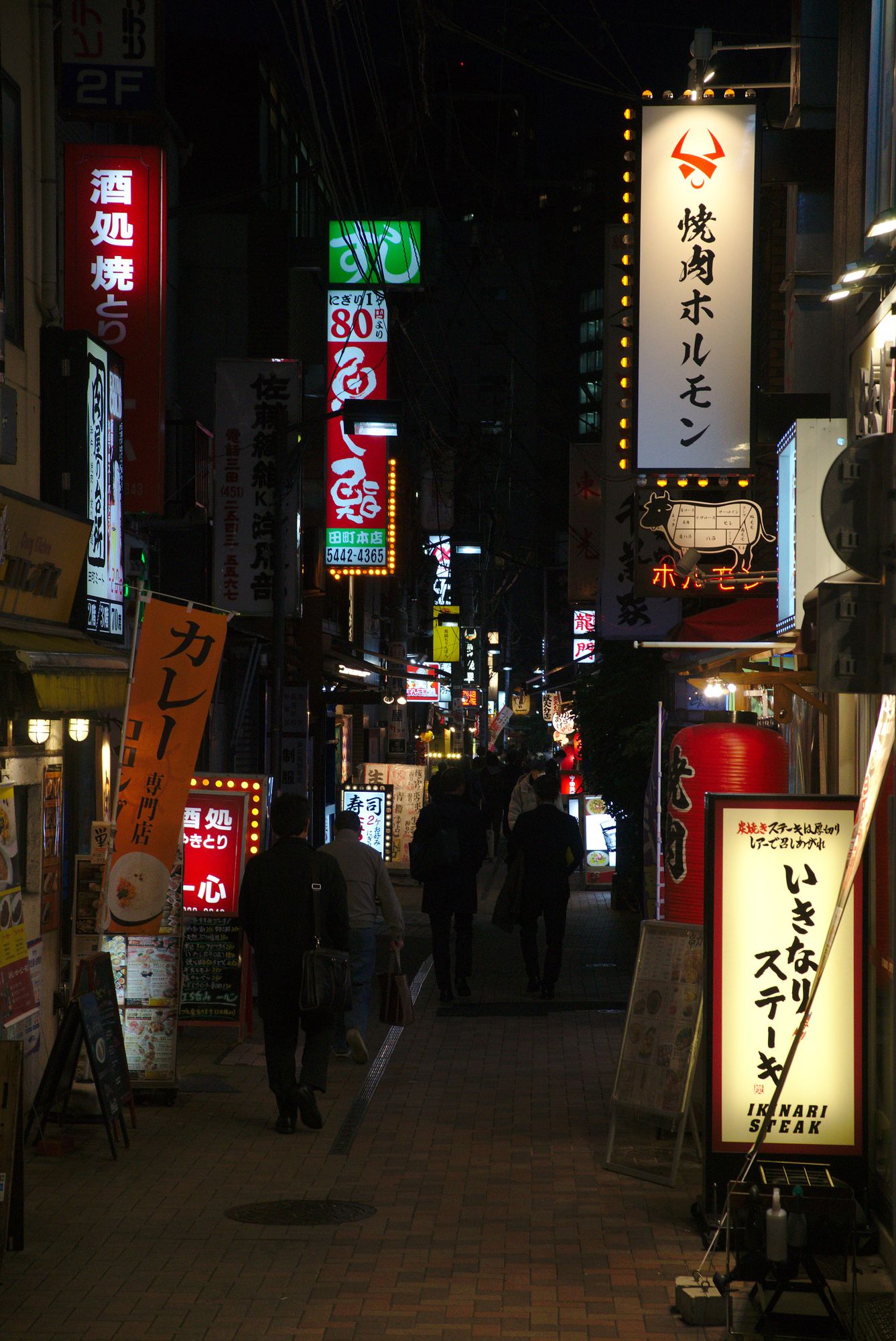 Minato City street signs