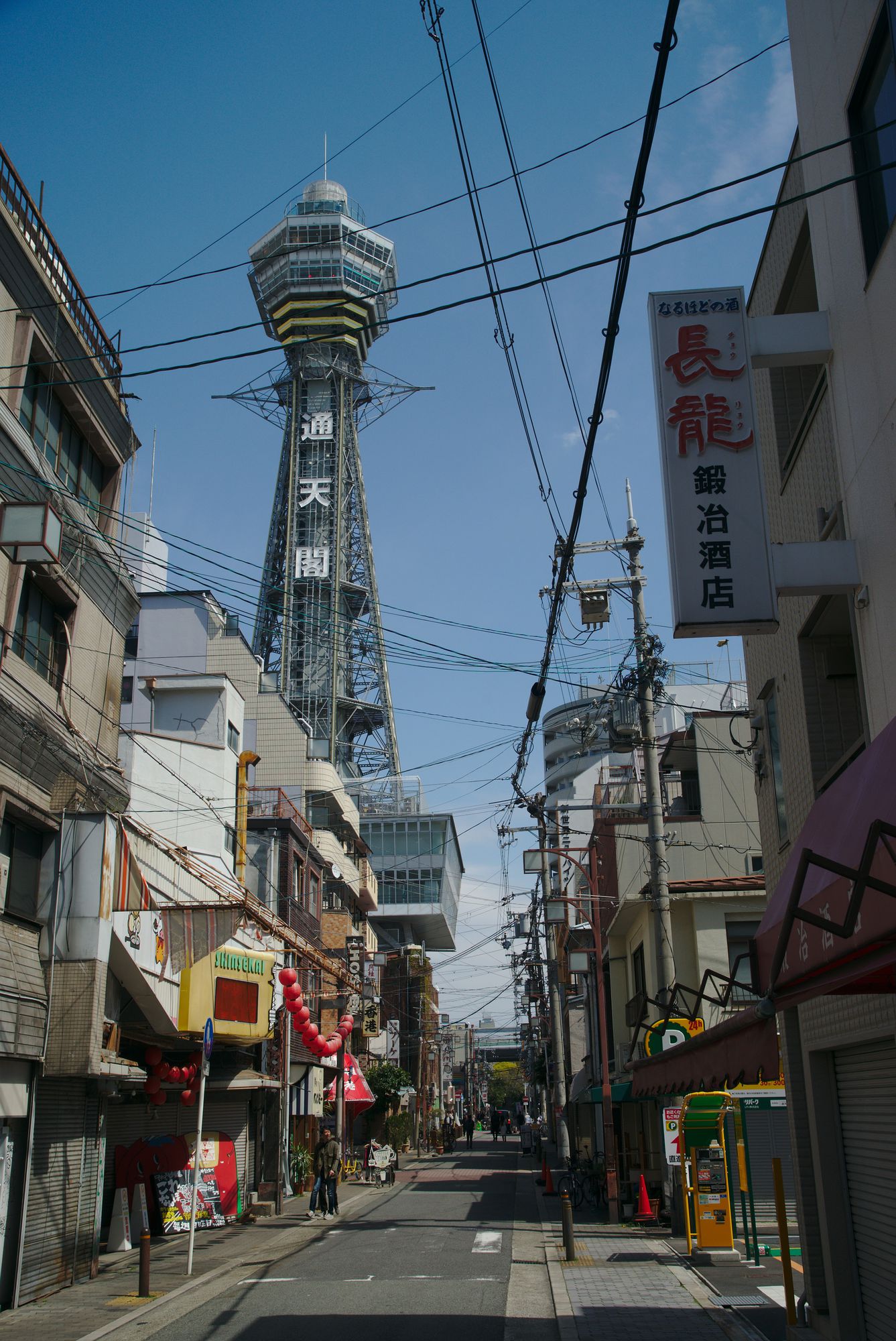 Osaka Tower