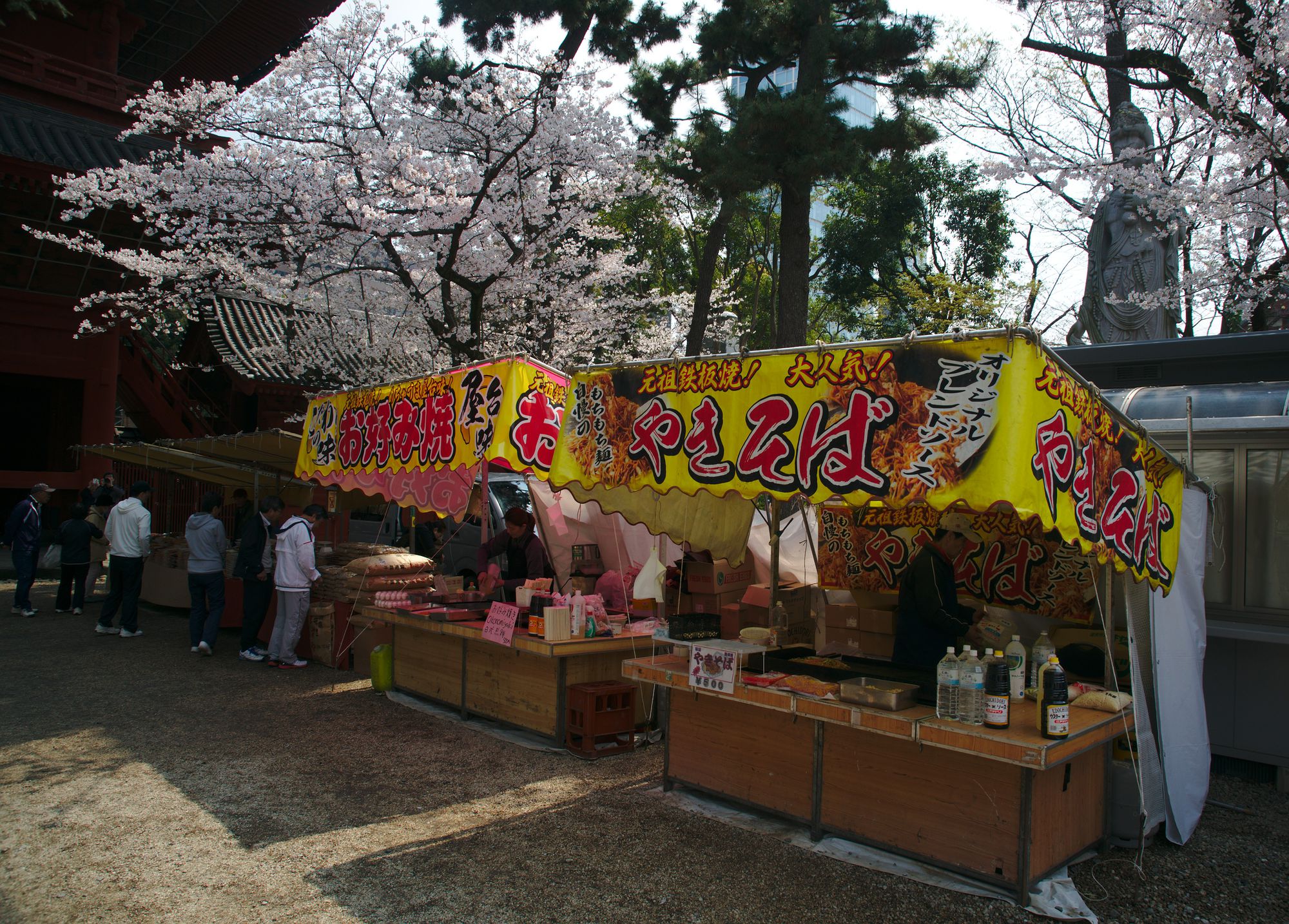 Stalls at Shiba Park